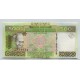 GUINEA 2006 Pick # 39 BILLETE SIN CIRCULAR, UNC
